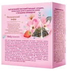 Zelený čaj s prísadami Strawberry Marshmallow (2g x 15 pyramidiek)