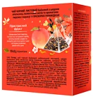 Čajová zmes s prísadami Passion Fruit (2g х 15 pyramidiek)
