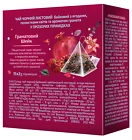 Čajová zmes s prísadami Pomegranate Shake (2g x 15 pyramidiek)