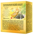 Zelený čaj s prísadami Golden Mango (2g x 15 pyramidiek)